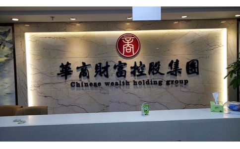 不銹鋼烤漆字背景墻設(shè)計(jì)安裝