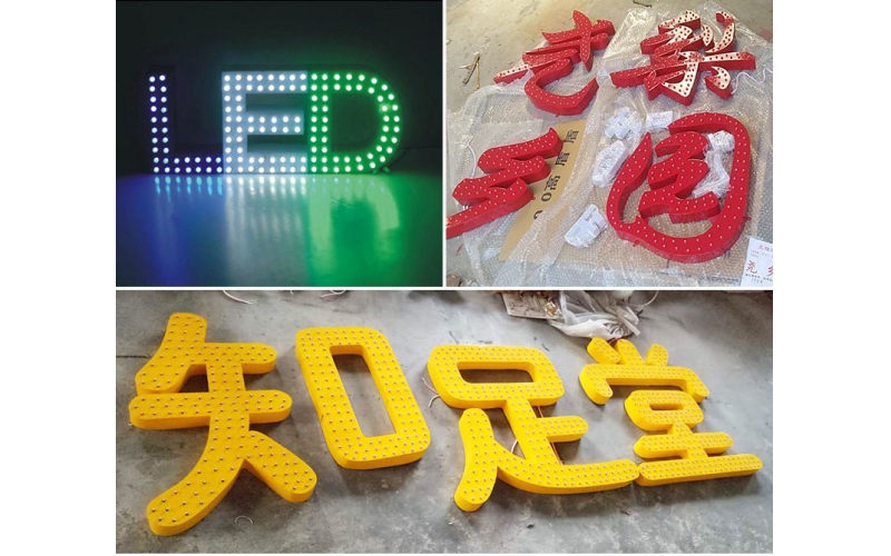 山東濟(jì)南LED外露不銹鋼、鋁板、鐵皮 沖孔發(fā)光字
