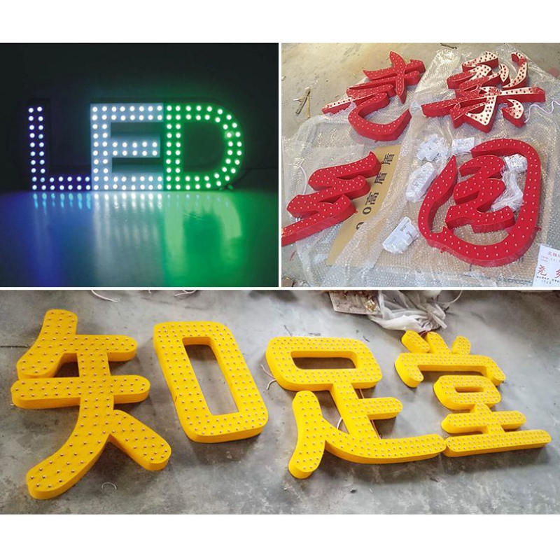 山東濟(jì)南LED外露不銹鋼、鋁板、鐵皮 沖孔發(fā)光字